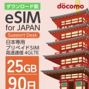 【15位】スピンネーカー東京