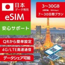 【8位】ビジョンダイレクト 楽天市場店