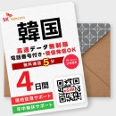 【2位】KANAGAWAストア