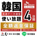 【3位】TabiLink