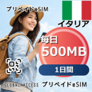 【10位】eSIMfree