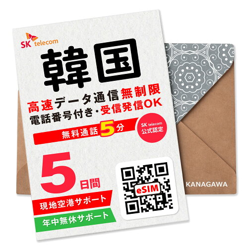 KANAGAWAストア