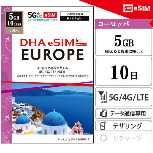 DHA ダイレクト 楽天市場店