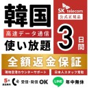 【2位】TabiLink