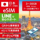 【11位】ビジョンダイレクト 楽天市場店