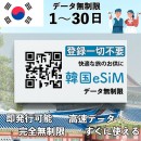 【10位】グローバルE通信