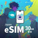 【9位】国内WiFiレンタル MOBILE PLANNING