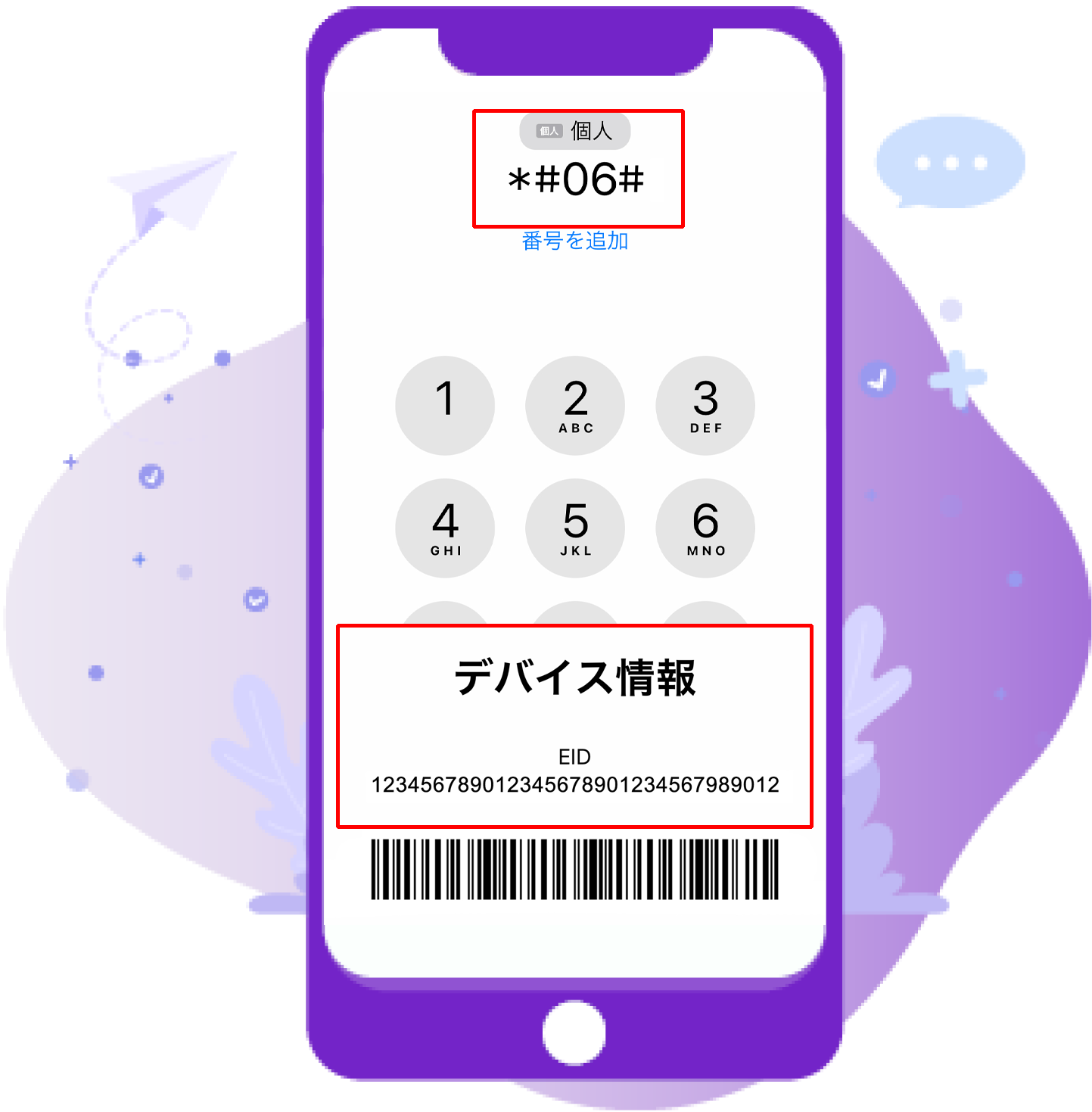 feature
